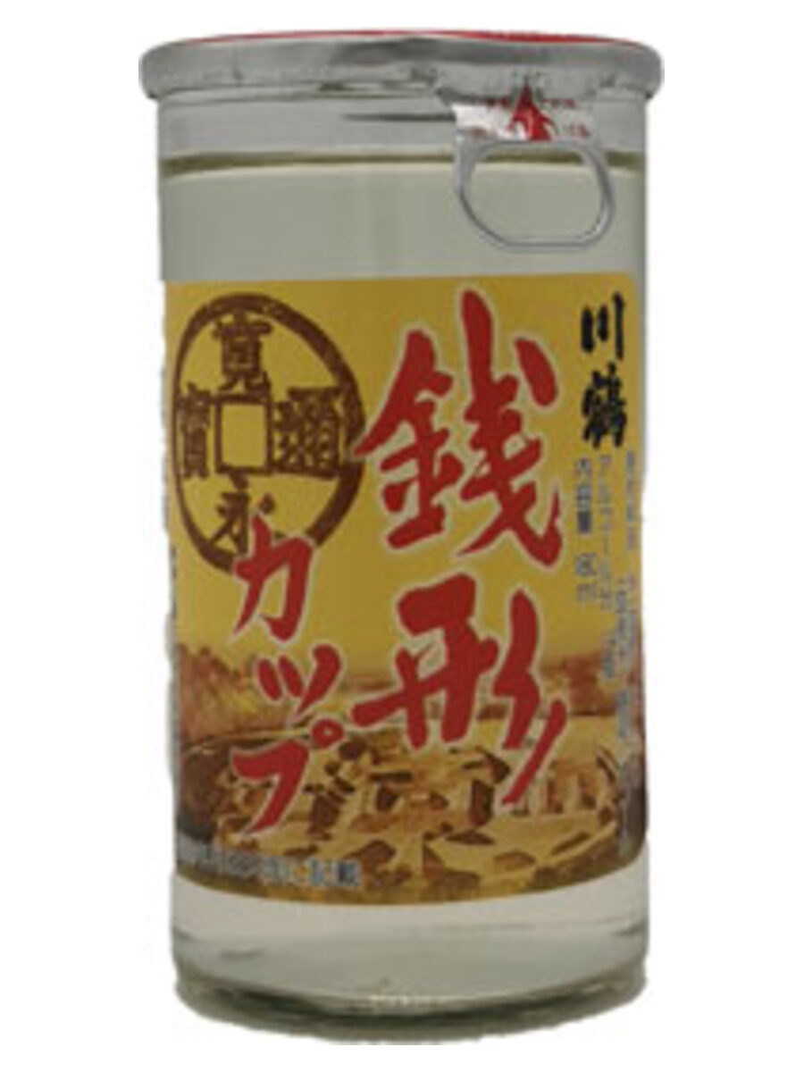 Kawatsuru - Zenigata Cup